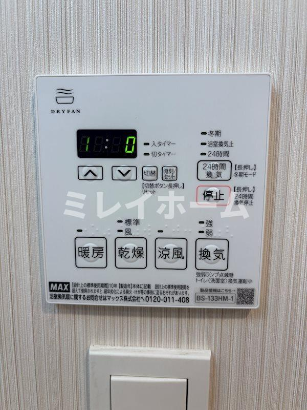 ディアレイシャス田園調布本町の設備