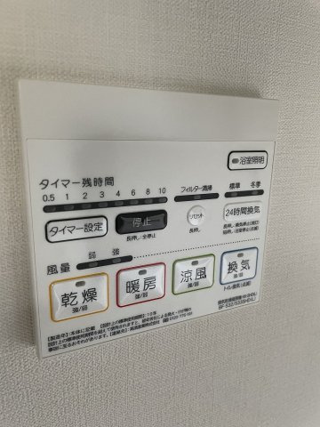 ROOTs Bunkyo Otowaの設備