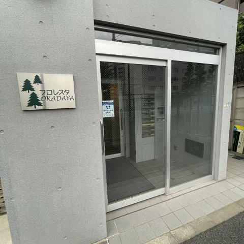 フロレスタOKADAYAのエントランス