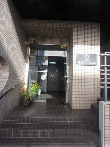 朝日後楽園マンションのエントランス