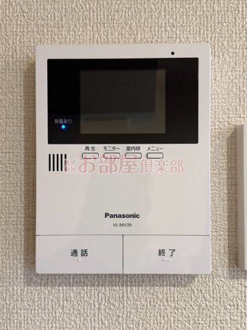 グレースランド日吉のセキュリティ