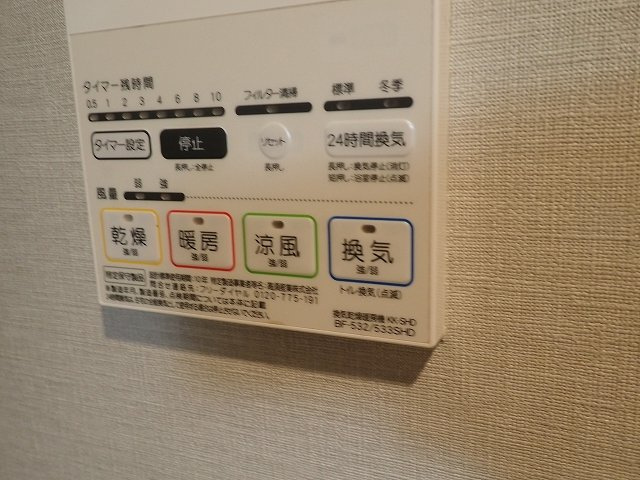 プライマル千石の設備