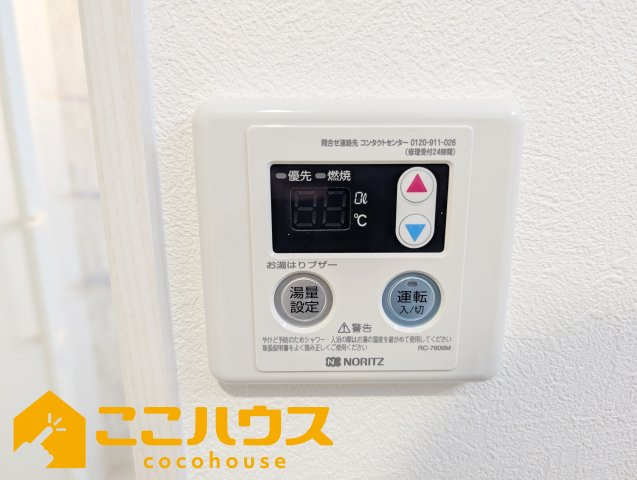 西原町我謝　RC住宅　新築戸建て　全3棟　C号棟の設備|給湯設備
