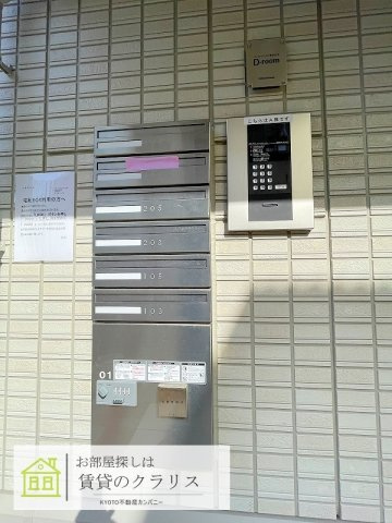 グランソレイユ西院A棟