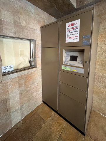 スカイコート森下のその他共用部分|宅配ボックス