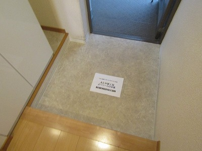 高槻市古曽部町２丁目の賃貸マンションの内装