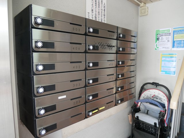 【その他共用部分】 | サンコービル