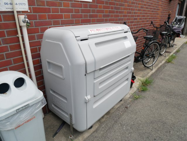【その他共用部分】 | サンコービル