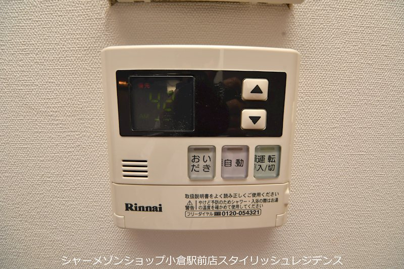 サンクレシア原町別院の設備