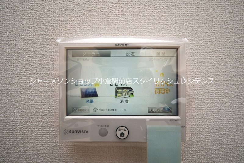 D-ROOM守恒　B棟　の設備|太陽光発電付きで電気代がお得です