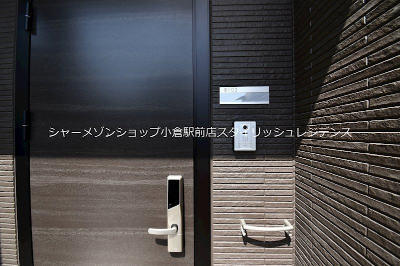 D-ROOM守恒　B棟　の玄関