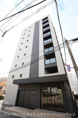 Prosperer大手町
