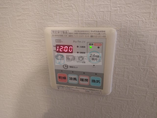 豊島区雑司が谷１丁目の賃貸マンションの設備
