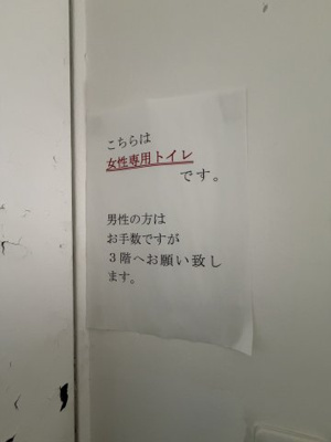【その他】 | ラムール神戸三宮