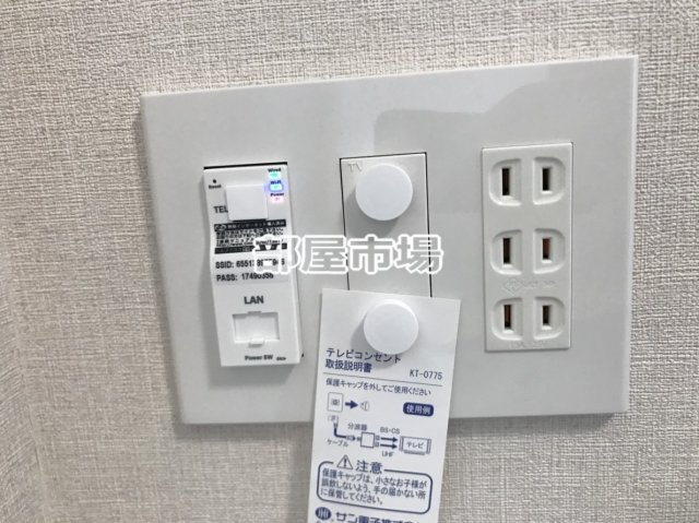 HY's三ノ輪の設備|マルチメディアコンセント