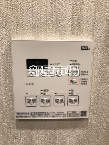 HY's三ノ輪の設備|浴室乾燥機