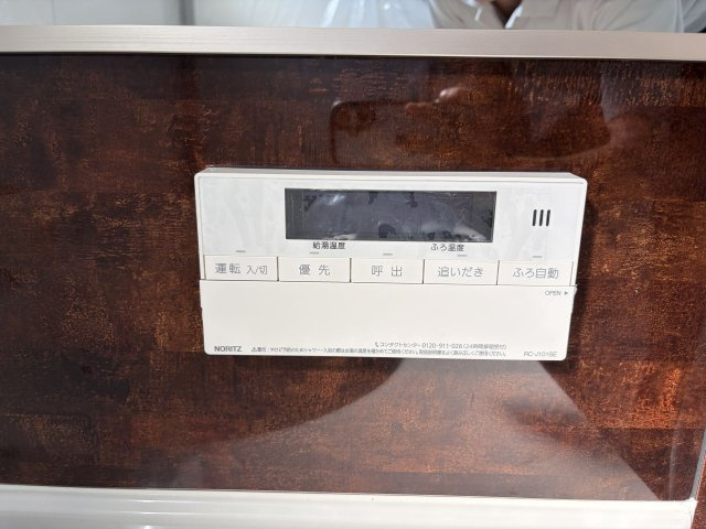 あきる野市野辺全８棟の発電・温水設備|ワンタッチでお湯張りや保温の操作ができる給湯リモコン。毎日のバスタイムも快適です。