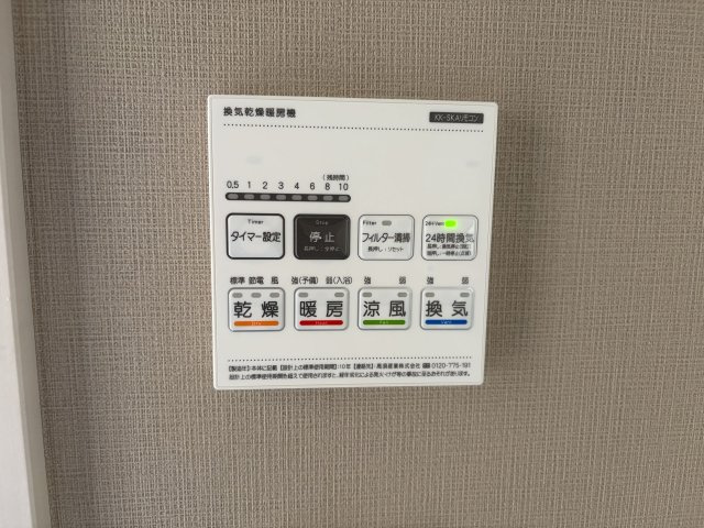 あきる野市野辺全８棟の冷暖房・空調設備|湿気をすばやく除去しカビを防ぐ浴室換気機能。雨の日の部屋干しや暖房機能も便利です。