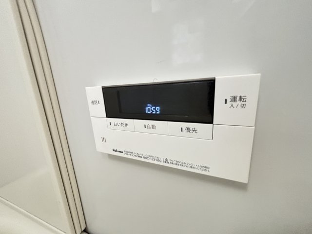 【風呂】