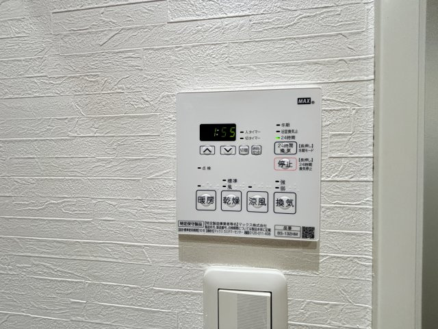 【風呂】