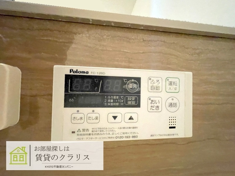 グランシャリオ西院