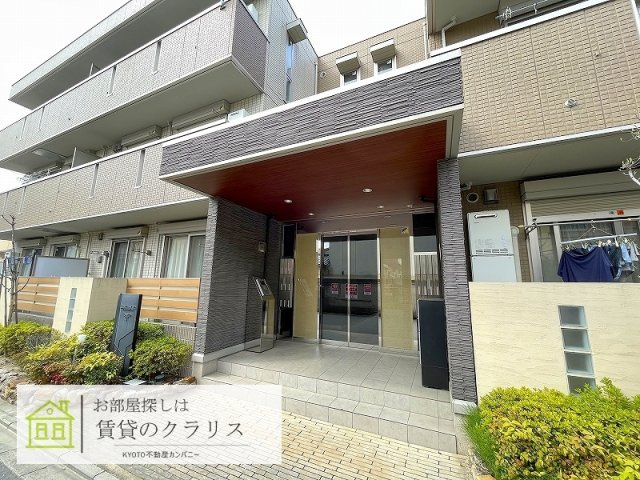 グランシャリオ西院