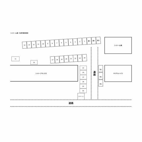 【区画図】シャトー山鼻 