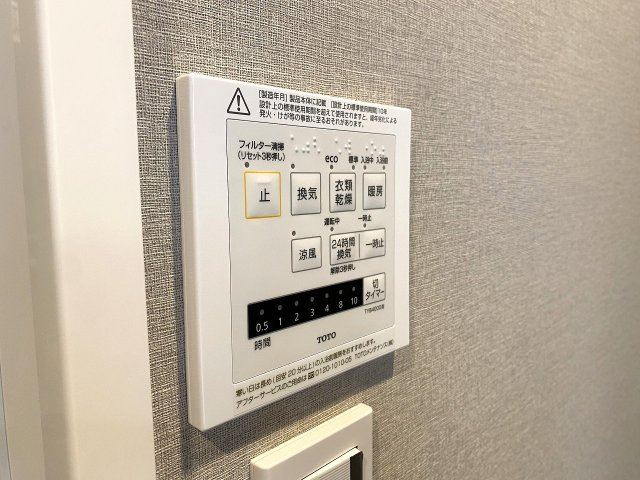 マンハイム竹の塚の冷暖房・空調設備|雨の日や夜間のお洗濯にも大変便利な浴室換気乾燥機を完備しております。カビの発生を抑えて浴室を清潔に保つだけでなく、寒い季節のヒートショック対策としても重宝します。