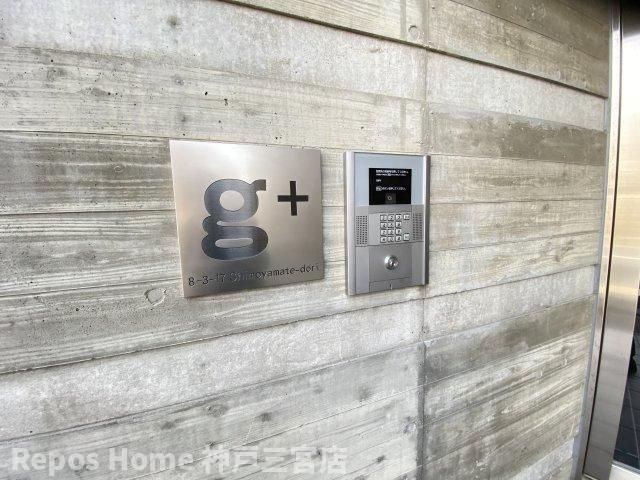 g+のその他