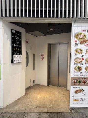 【エントランス】 | HKビル三宮