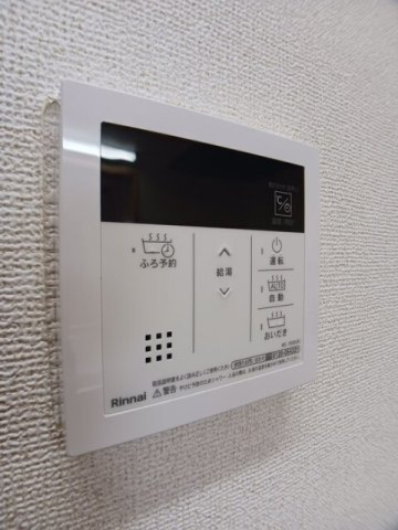 サン・フィオーレＢの設備|給湯・追い焚き機能