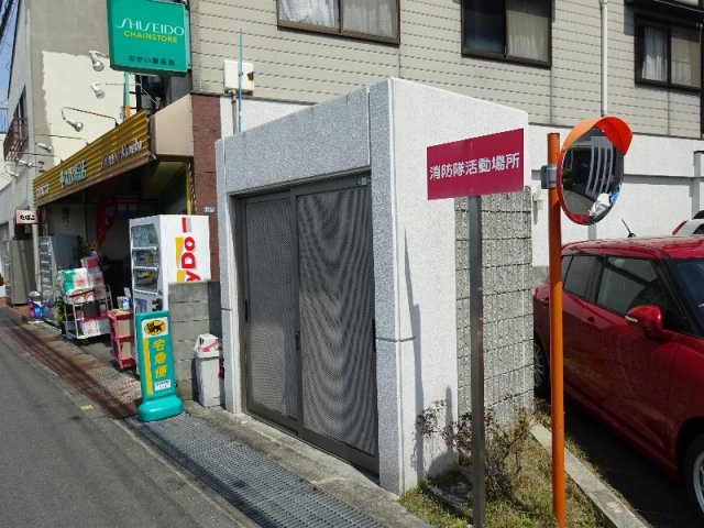 【展望】 | リラクシア千里