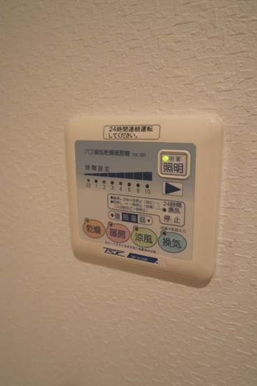 【設備】 | リラクシア千里