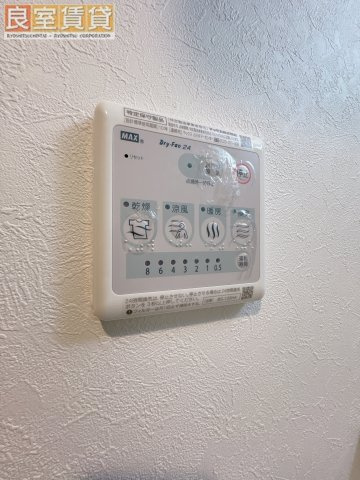 【その他】 | LiveFlat吹上