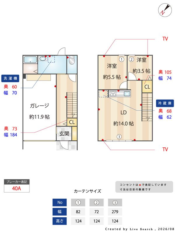 ONE　GARAGE　NAGAOKAの間取り