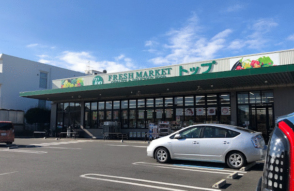 美原１丁目戸建ての周辺|トップフレッシュマー…まで278m