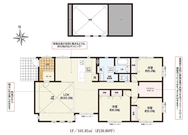 【間取り】 | 浜松市中央区西ケ崎町 2期 新築一戸建て | 効率的かつ暮らしのことをしっかり考えた間取りです