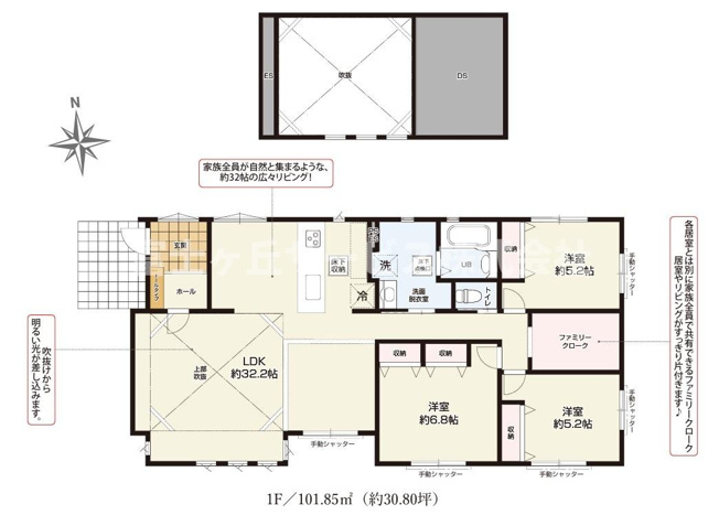 【間取り】 | 浜松市中央区西ケ崎町 2期 新築一戸建て | 効率的かつ暮らしのことをしっかり考えた間取りです