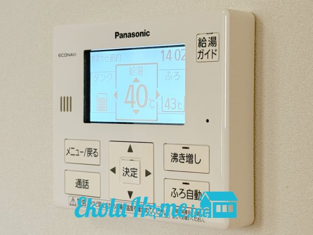 中古戸建て　昭島市大神町4丁目の発電・温水設備|2026年8月28日 撮影