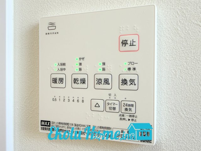 中古戸建て　昭島市大神町4丁目の冷暖房・空調設備|2026年8月28日 撮影