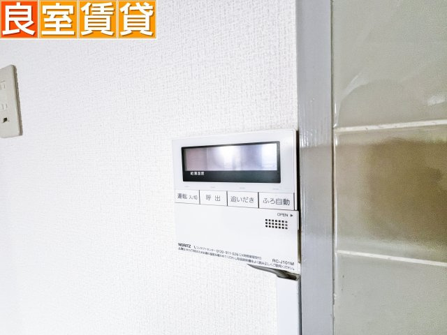 【その他】 | ファミール鶴里 | 追い焚き機能