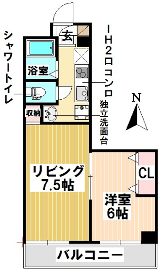 【間取り】 | ひかりマンション