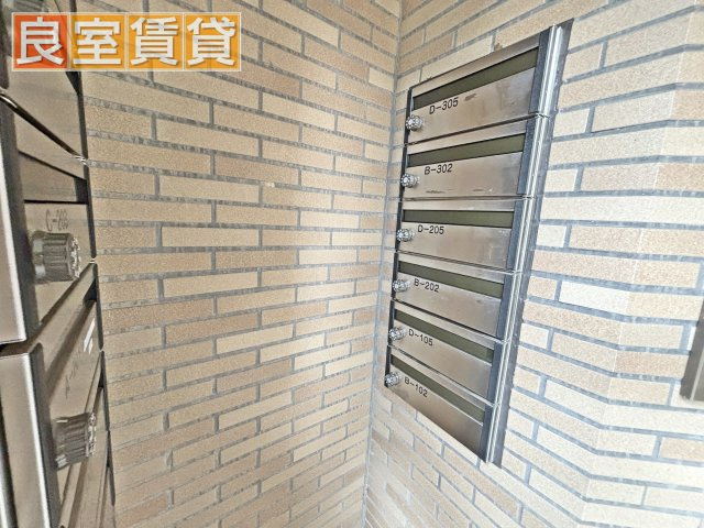 【その他共用部分】 | パルナス岳見町 | 集合ポスト
