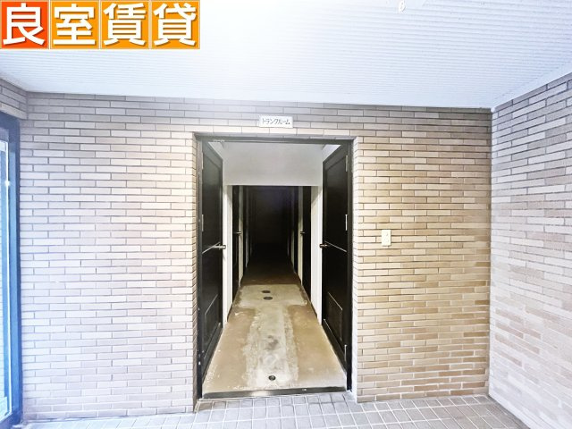 【その他】 | パルナス岳見町 | トランクルーム