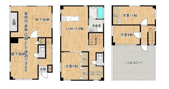 【間取り】 | 高槻市唐崎北貸店舗付き住宅