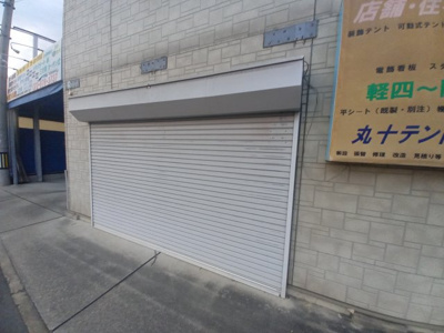 【その他】 | 高槻市唐崎北貸店舗付き住宅