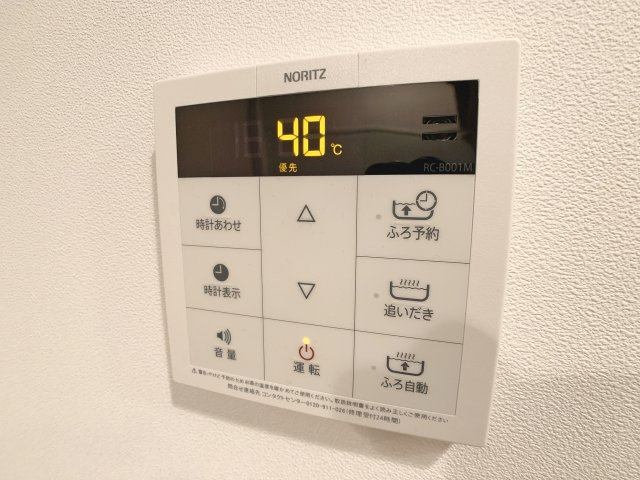 【設備】 | sofitel　鶴里(ソフィテルツルサト)