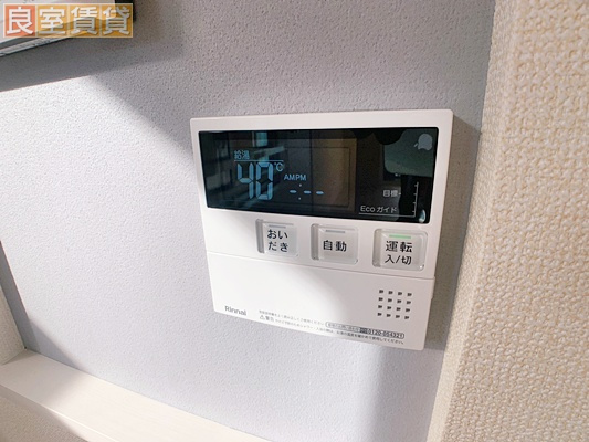 【設備】 | グラン弥富通