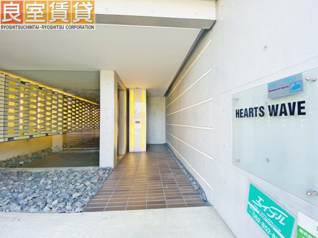 【エントランス】 | HEARTS WAVE