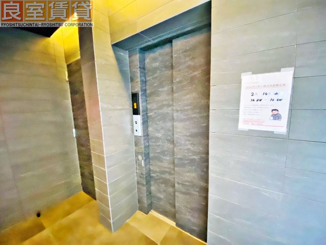 【その他共用部分】 | スリーアイランドタワー桜山